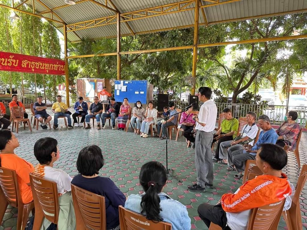 พรรคประชาชนเชียงใหม่