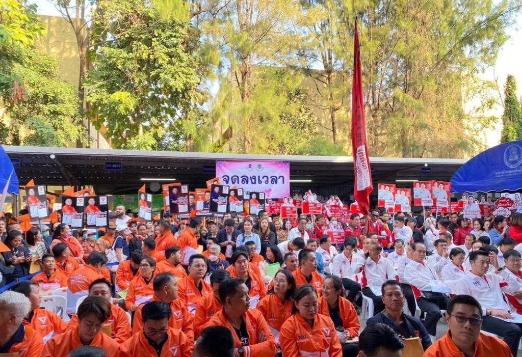 พรรคประชาชนเชียงใหม่